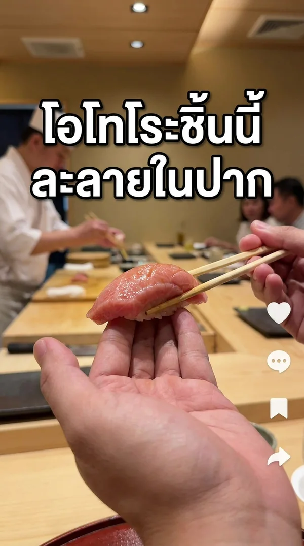 ภาพจำลอง · คลิปรีวิวร้านอาหารจากครีเอเตอร์